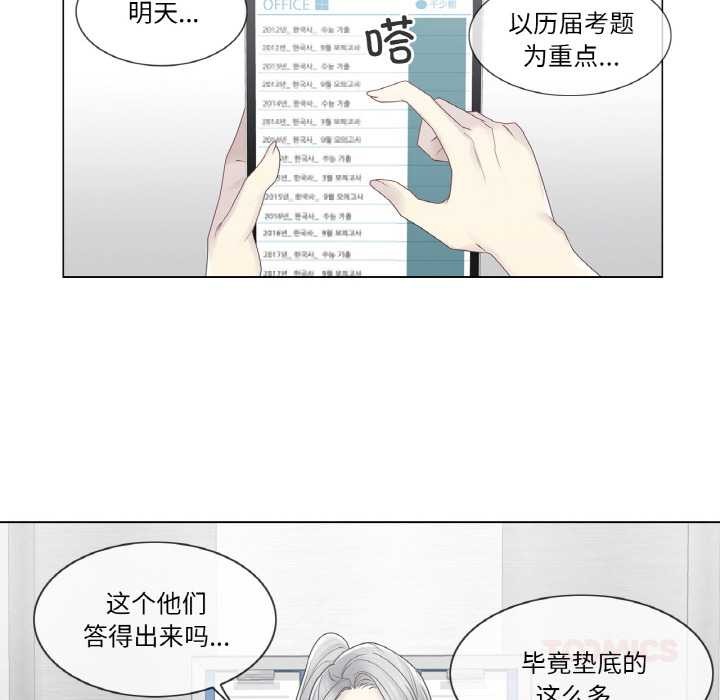 轻触!解除封印第30話