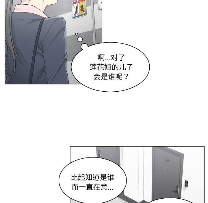 轻触!解除封印第30話