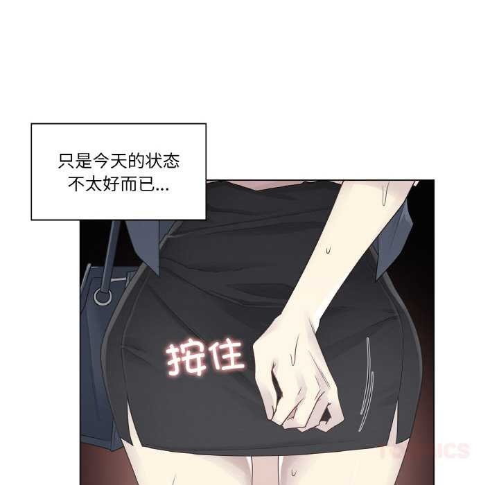 轻触!解除封印第30話