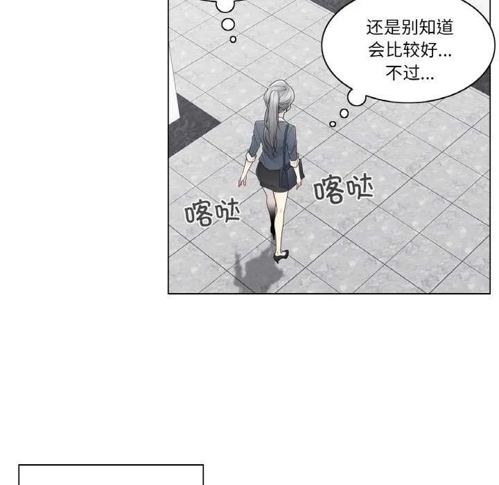輕觸!解除封印第30話