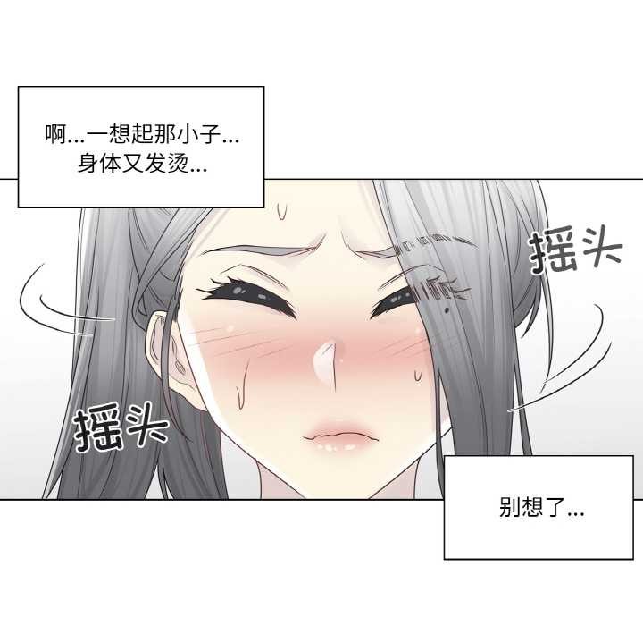 轻触!解除封印第30話