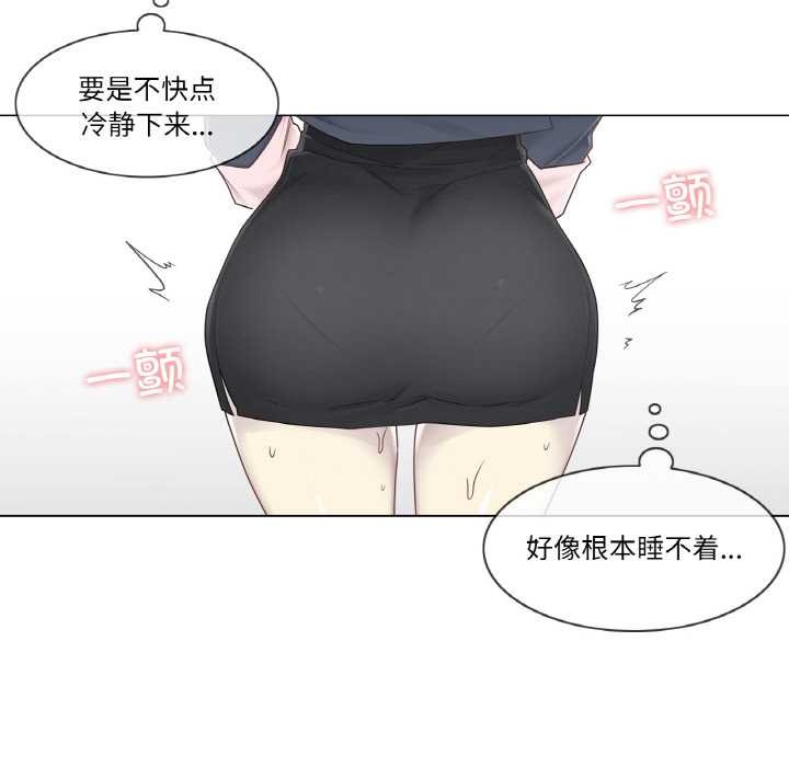轻触!解除封印第30話