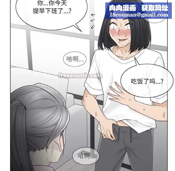 輕觸!解除封印第30話