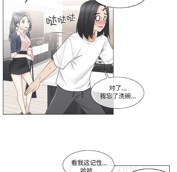 轻触!解除封印第30話