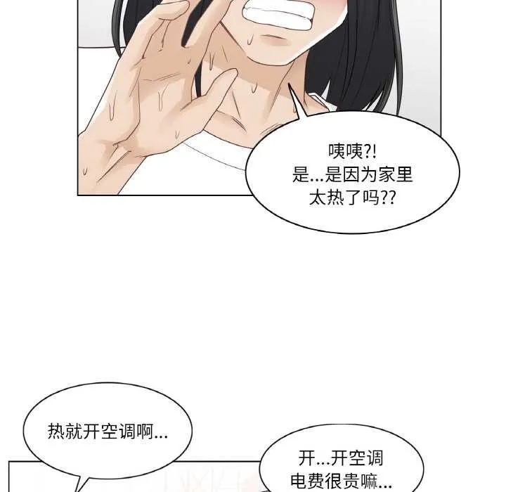 輕觸!解除封印第30話