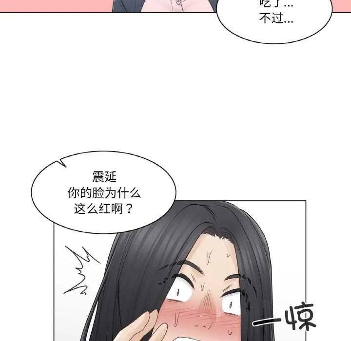 輕觸!解除封印第30話