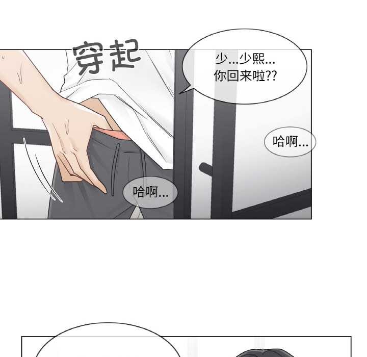 轻触!解除封印第30話