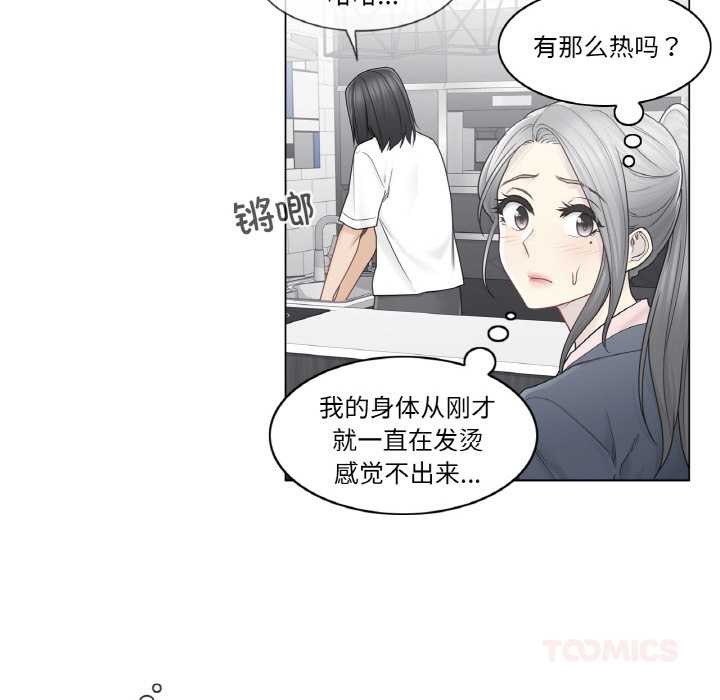轻触!解除封印第30話