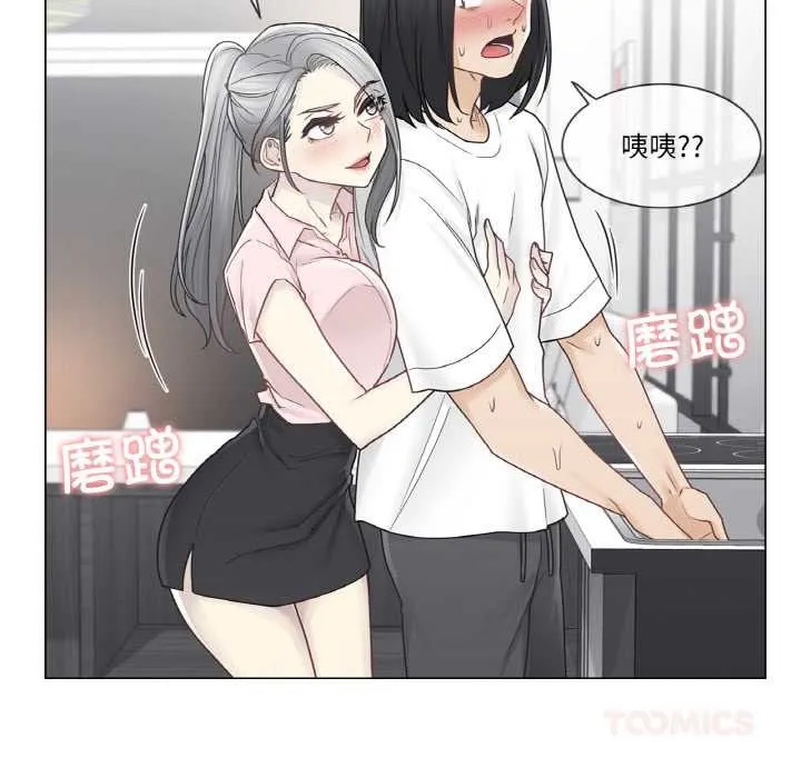 輕觸!解除封印第30話