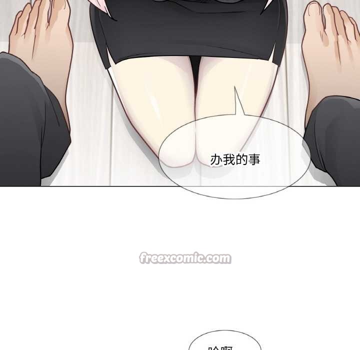 轻触!解除封印第30話
