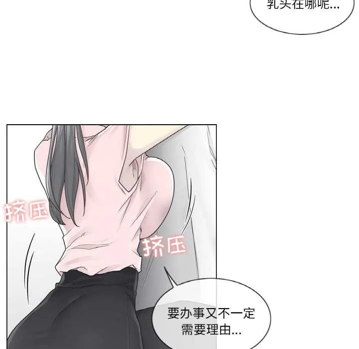 輕觸!解除封印第30話
