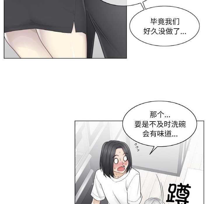 轻触!解除封印第30話