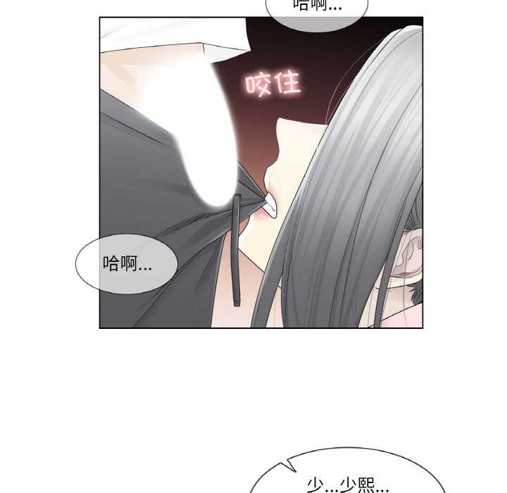 轻触!解除封印第30話