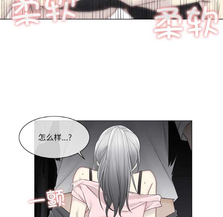 轻触!解除封印第30話