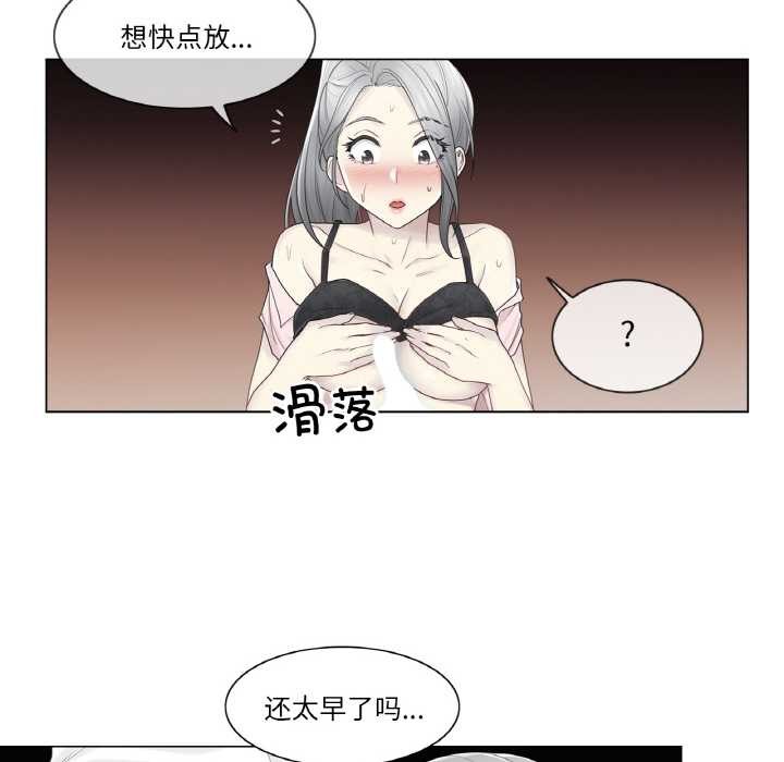轻触!解除封印第30話