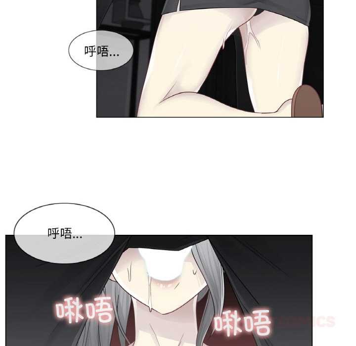 轻触!解除封印第30話