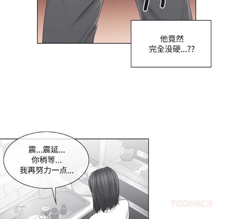 轻触!解除封印第30話