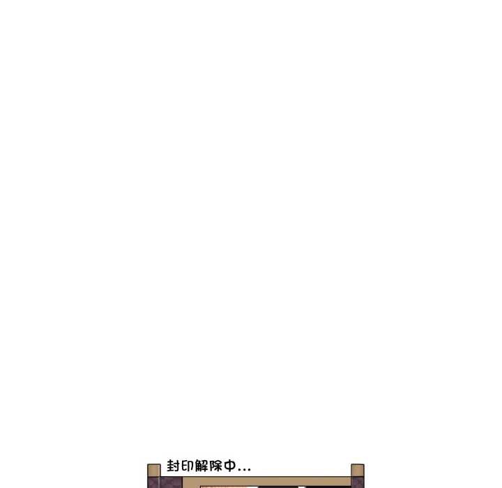 轻触!解除封印第30話