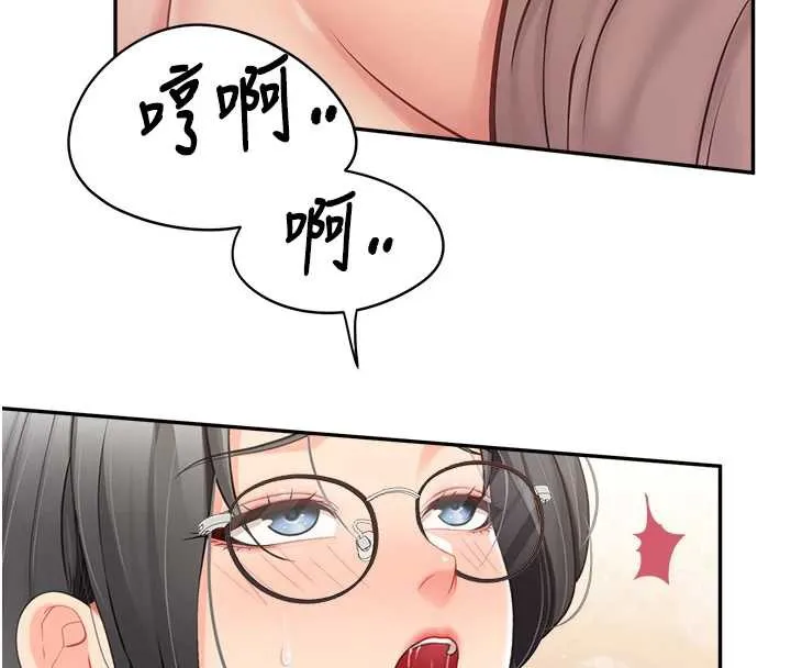 報告女班長:一根突起第25話-越來越淫蕩的秀妍
