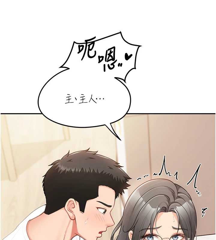 报告女班长:一根突起第25話-越來越淫蕩的秀妍