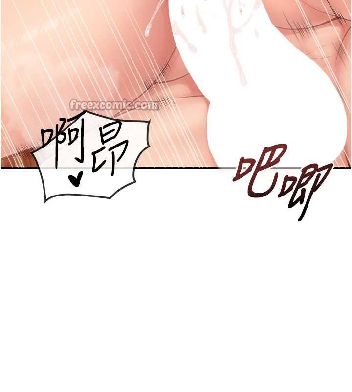 报告女班长:一根突起第25話-越來越淫蕩的秀妍