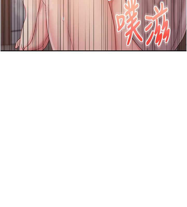 报告女班长:一根突起第25話-越來越淫蕩的秀妍