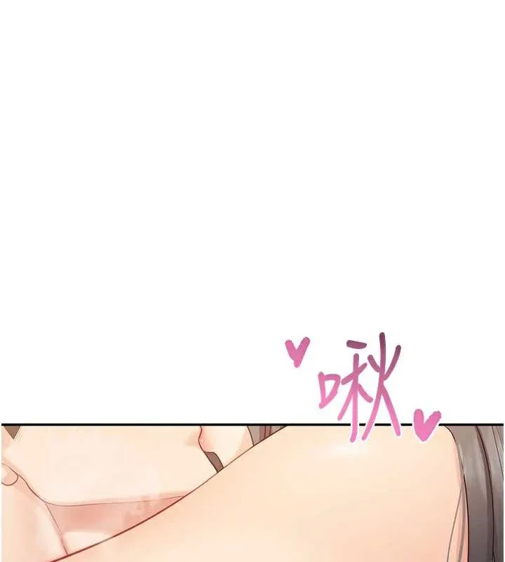 報告女班長:一根突起第25話-越來越淫蕩的秀妍