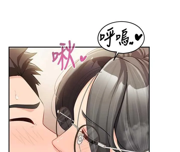 報告女班長:一根突起第25話-越來越淫蕩的秀妍