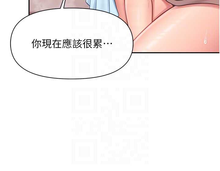 报告女班长:一根突起第25話-越來越淫蕩的秀妍