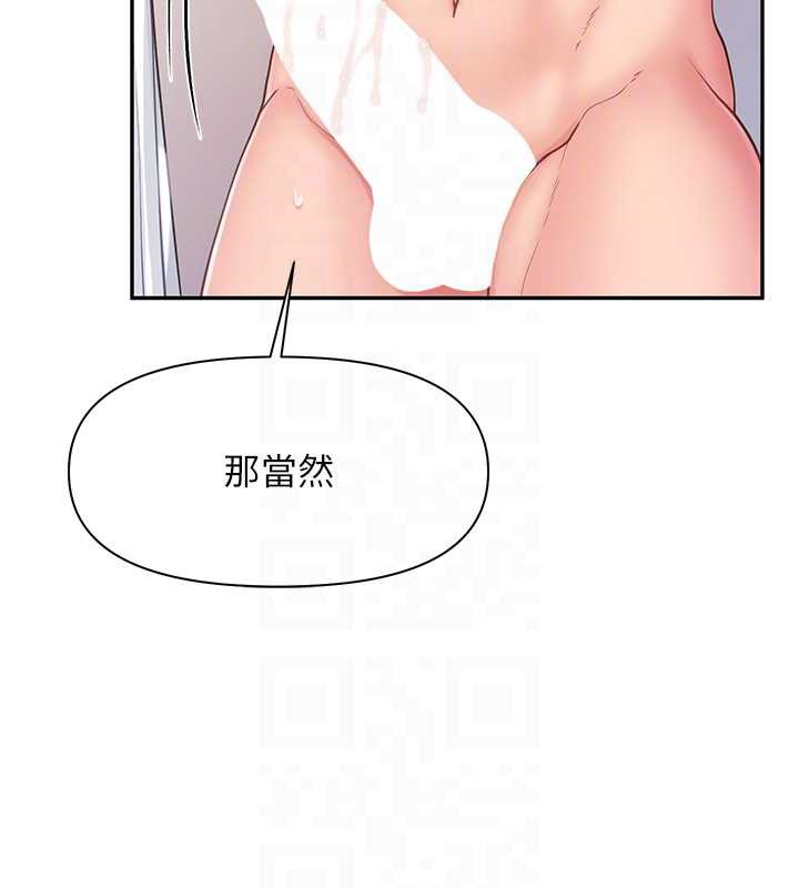 报告女班长:一根突起第25話-越來越淫蕩的秀妍