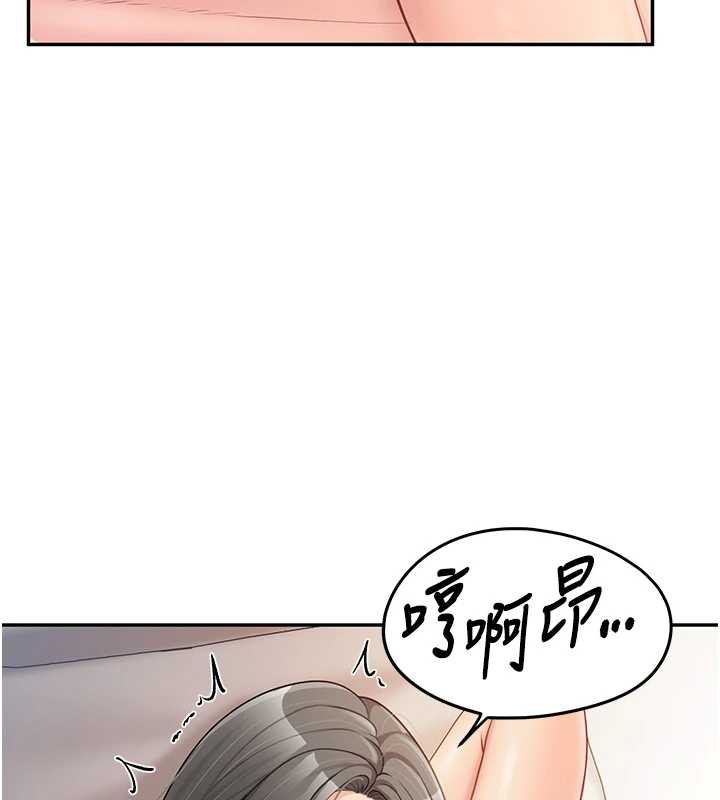 报告女班长:一根突起第25話-越來越淫蕩的秀妍