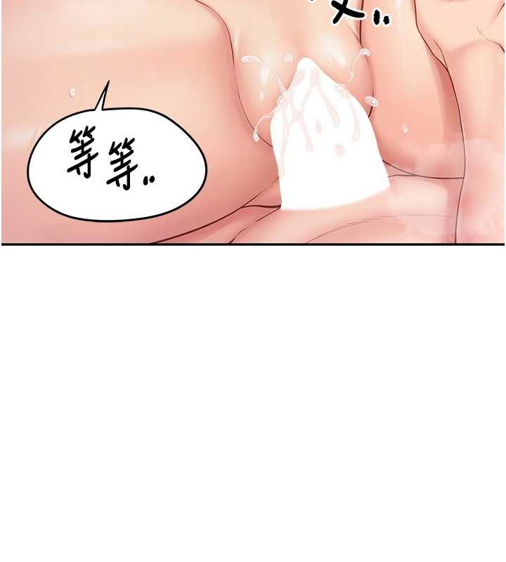 报告女班长:一根突起第25話-越來越淫蕩的秀妍