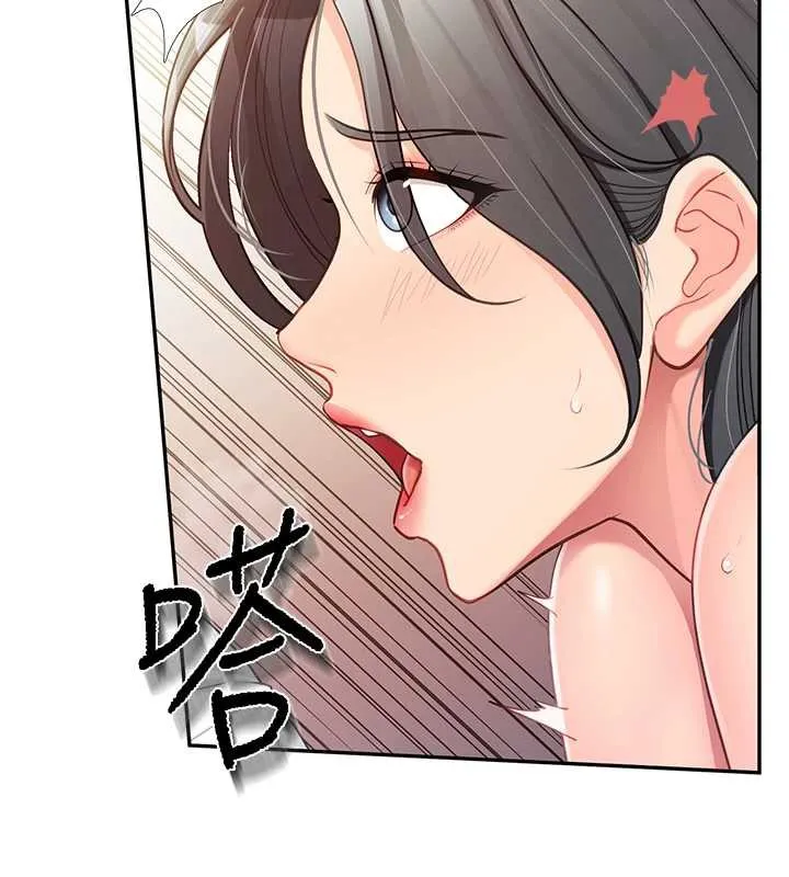 報告女班長:一根突起第25話-越來越淫蕩的秀妍