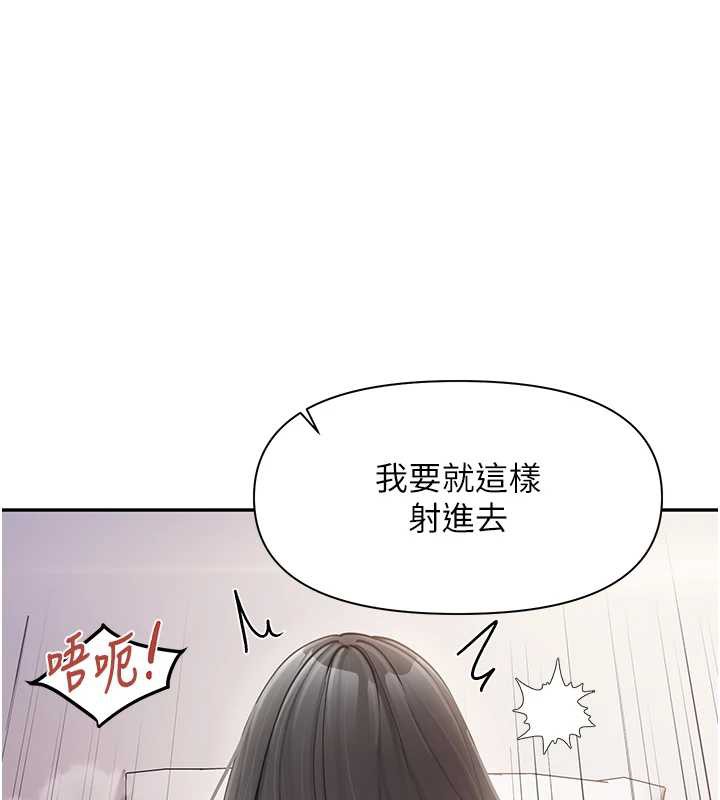 报告女班长:一根突起第25話-越來越淫蕩的秀妍