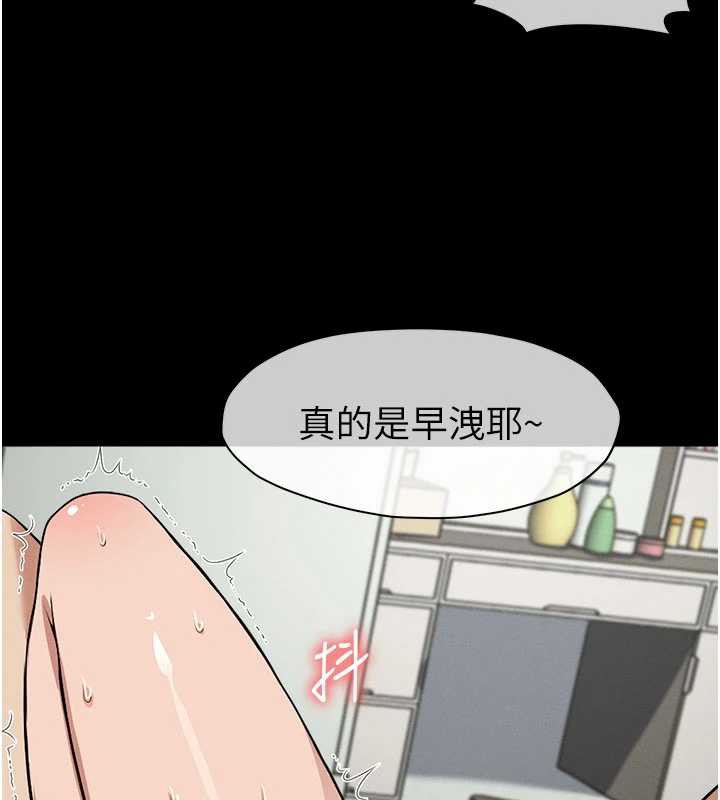 尸变家园:以身相许第16話-目睹姐姐被侵犯的過程