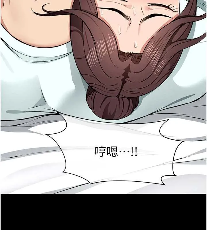 屍變家園:以身相許第16話-目睹姐姐被侵犯的過程