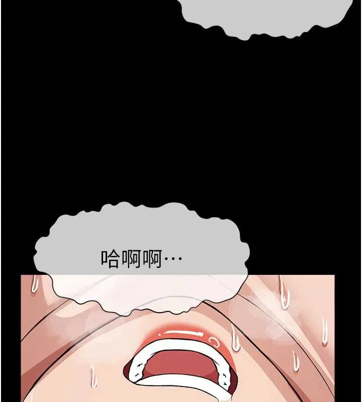 屍變家園:以身相許第16話-目睹姐姐被侵犯的過程