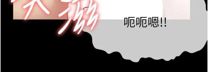 屍變家園:以身相許第16話-目睹姐姐被侵犯的過程