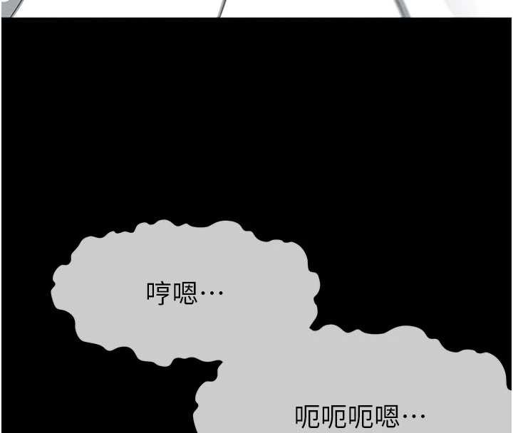 尸变家园:以身相许第16話-目睹姐姐被侵犯的過程
