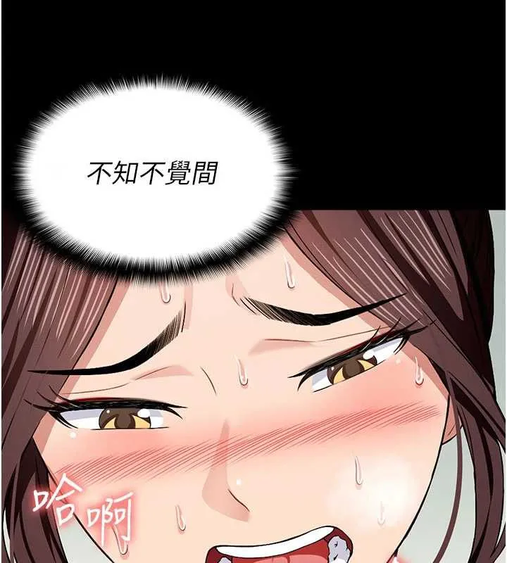 屍變家園:以身相許第16話-目睹姐姐被侵犯的過程