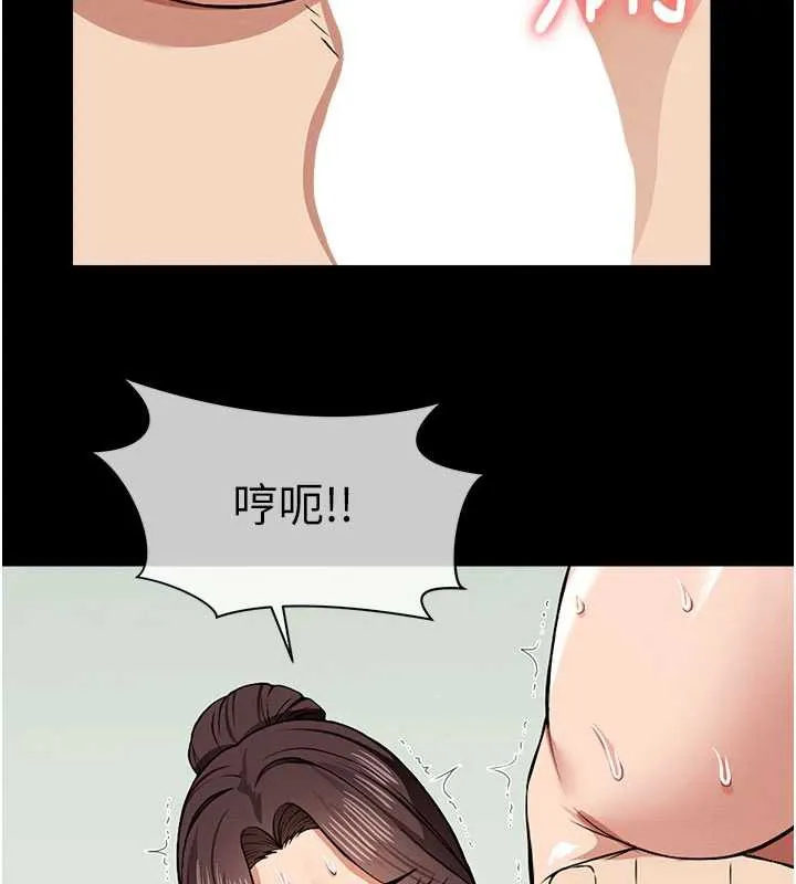 屍變家園:以身相許第16話-目睹姐姐被侵犯的過程