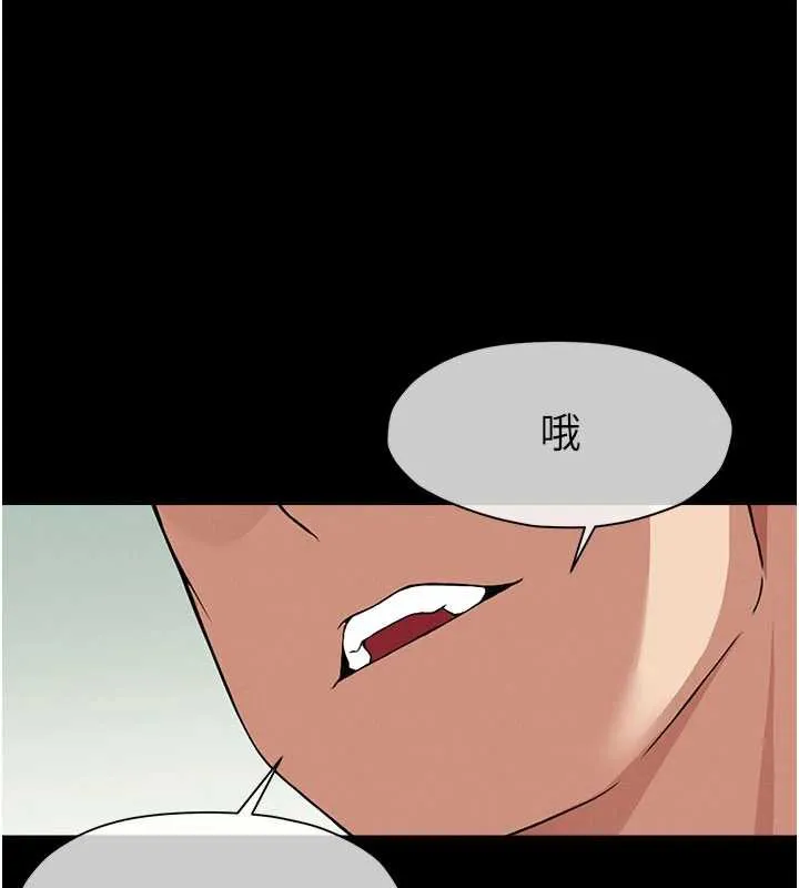 屍變家園:以身相許第16話-目睹姐姐被侵犯的過程