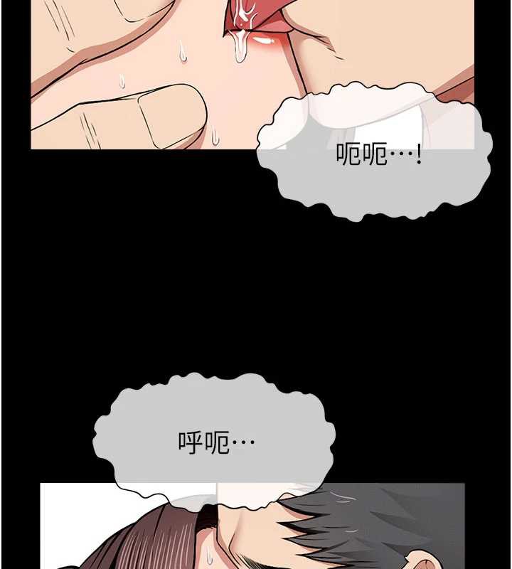 尸变家园:以身相许第16話-目睹姐姐被侵犯的過程