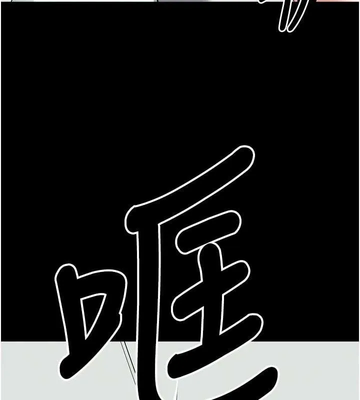 屍變家園:以身相許第16話-目睹姐姐被侵犯的過程