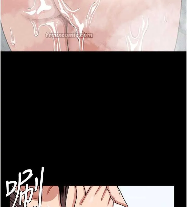 屍變家園:以身相許第16話-目睹姐姐被侵犯的過程