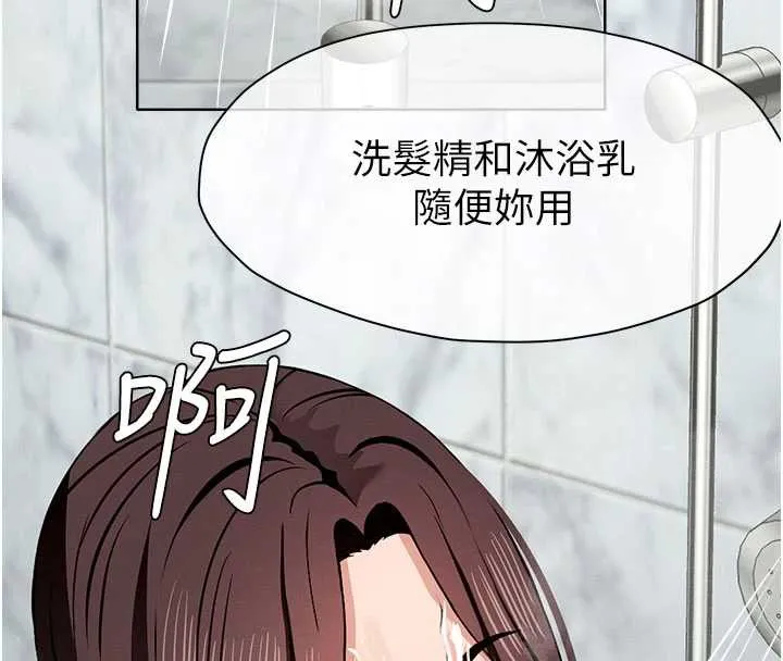 屍變家園:以身相許第16話-目睹姐姐被侵犯的過程