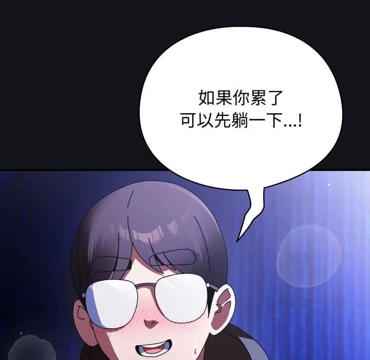 硬也要拍完第12話