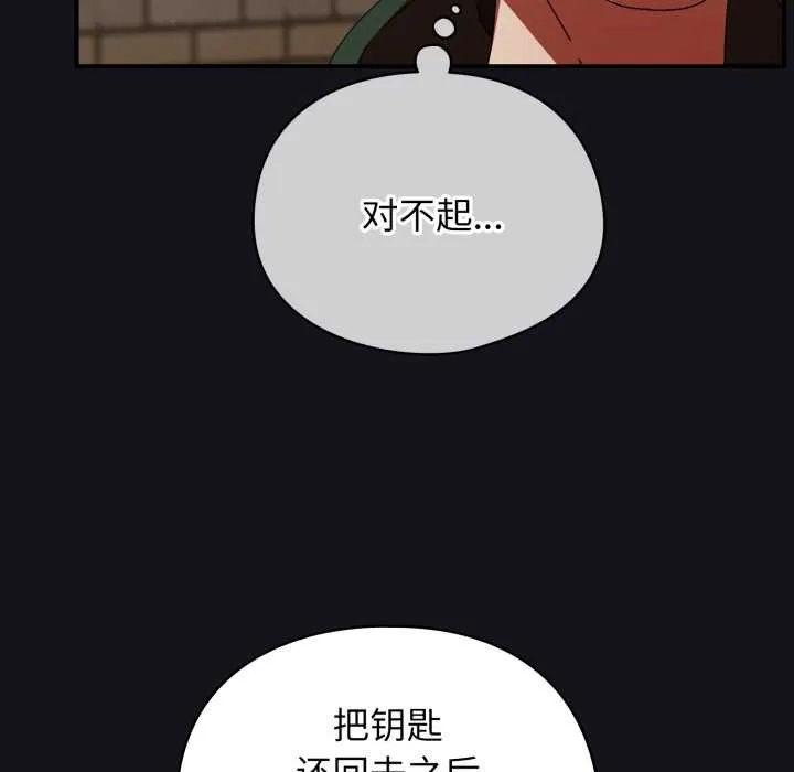 硬也要拍完第12話