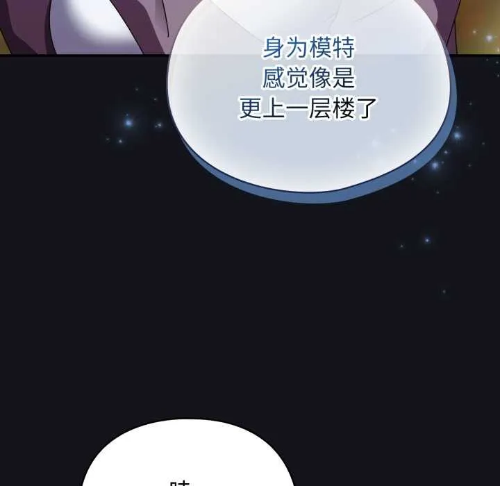 硬也要拍完第12話