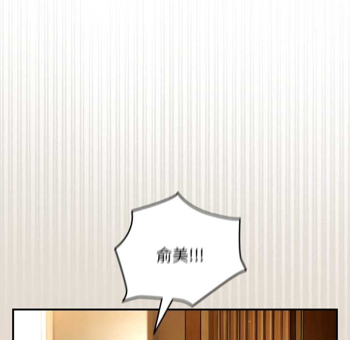 硬也要拍完第12話